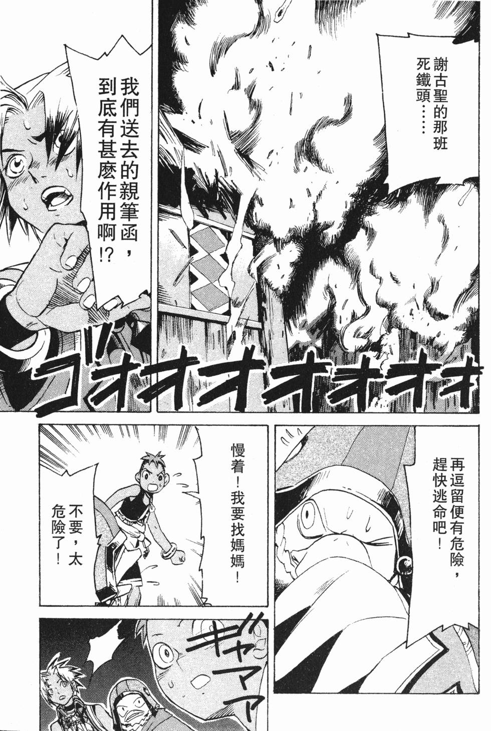 第139页