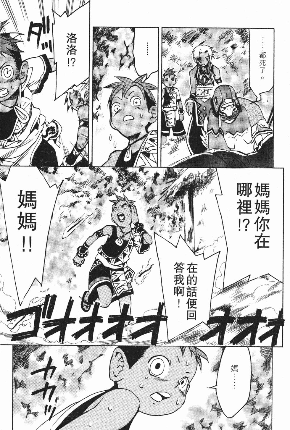 第141页