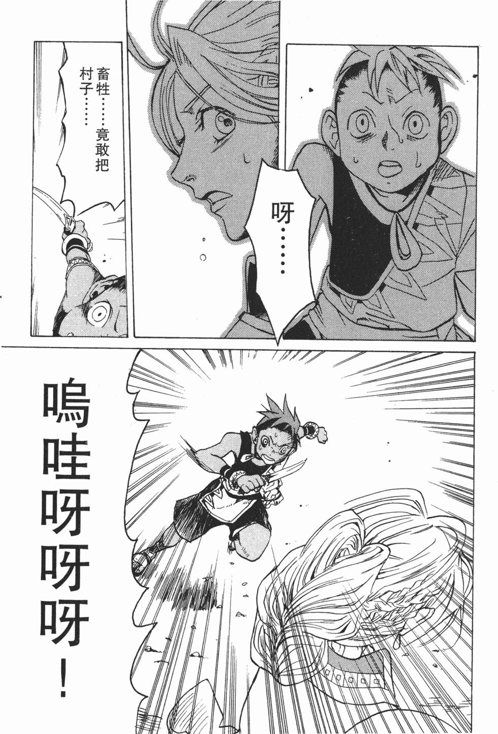 第143页