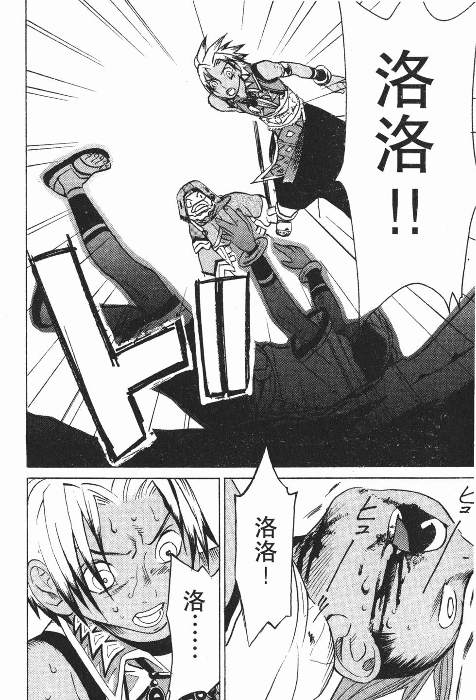 第146页