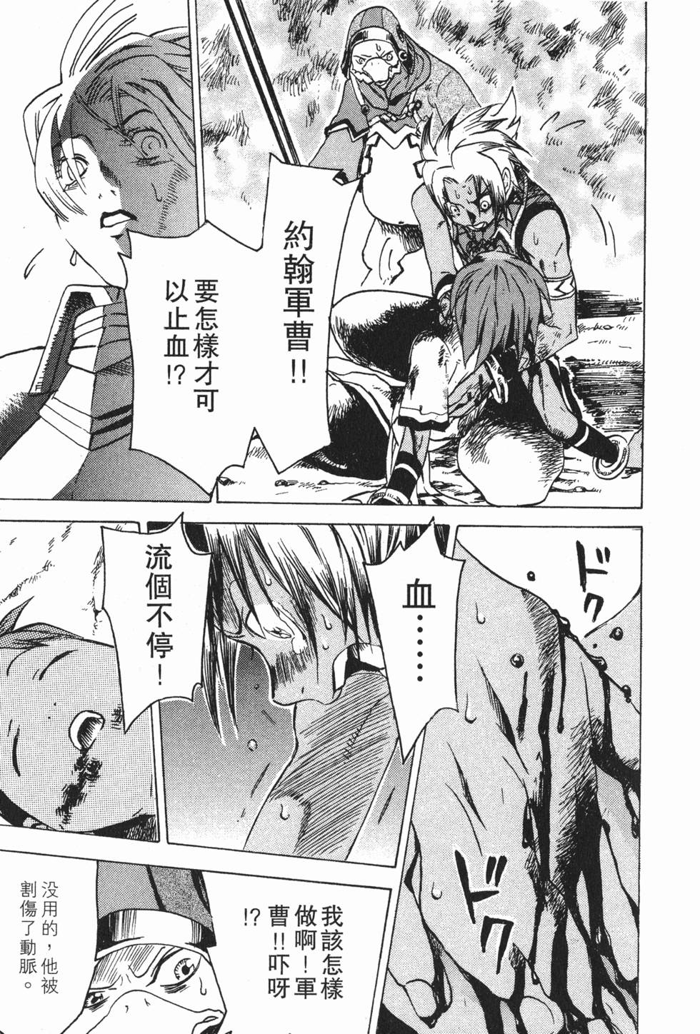第147页