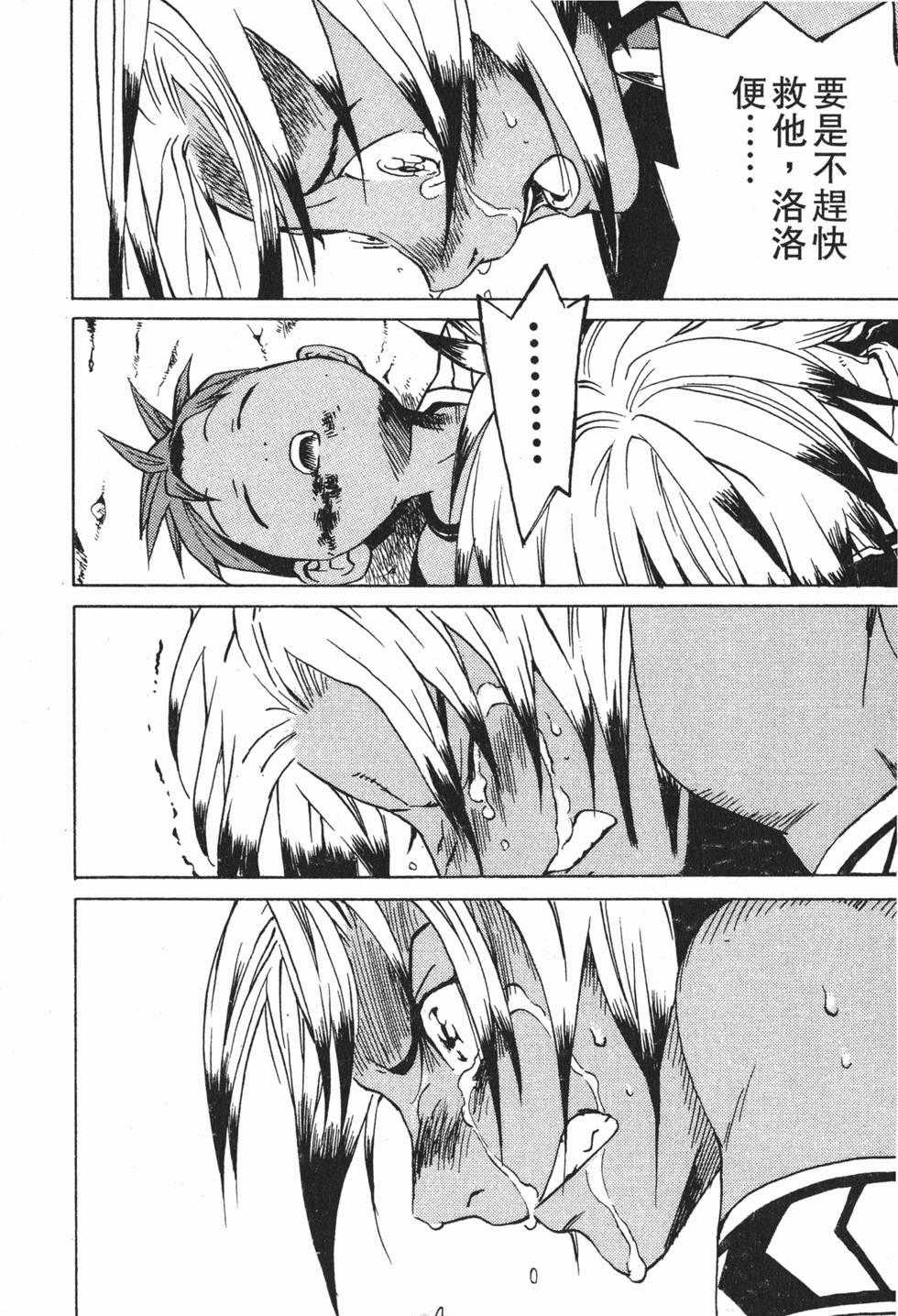 第148页
