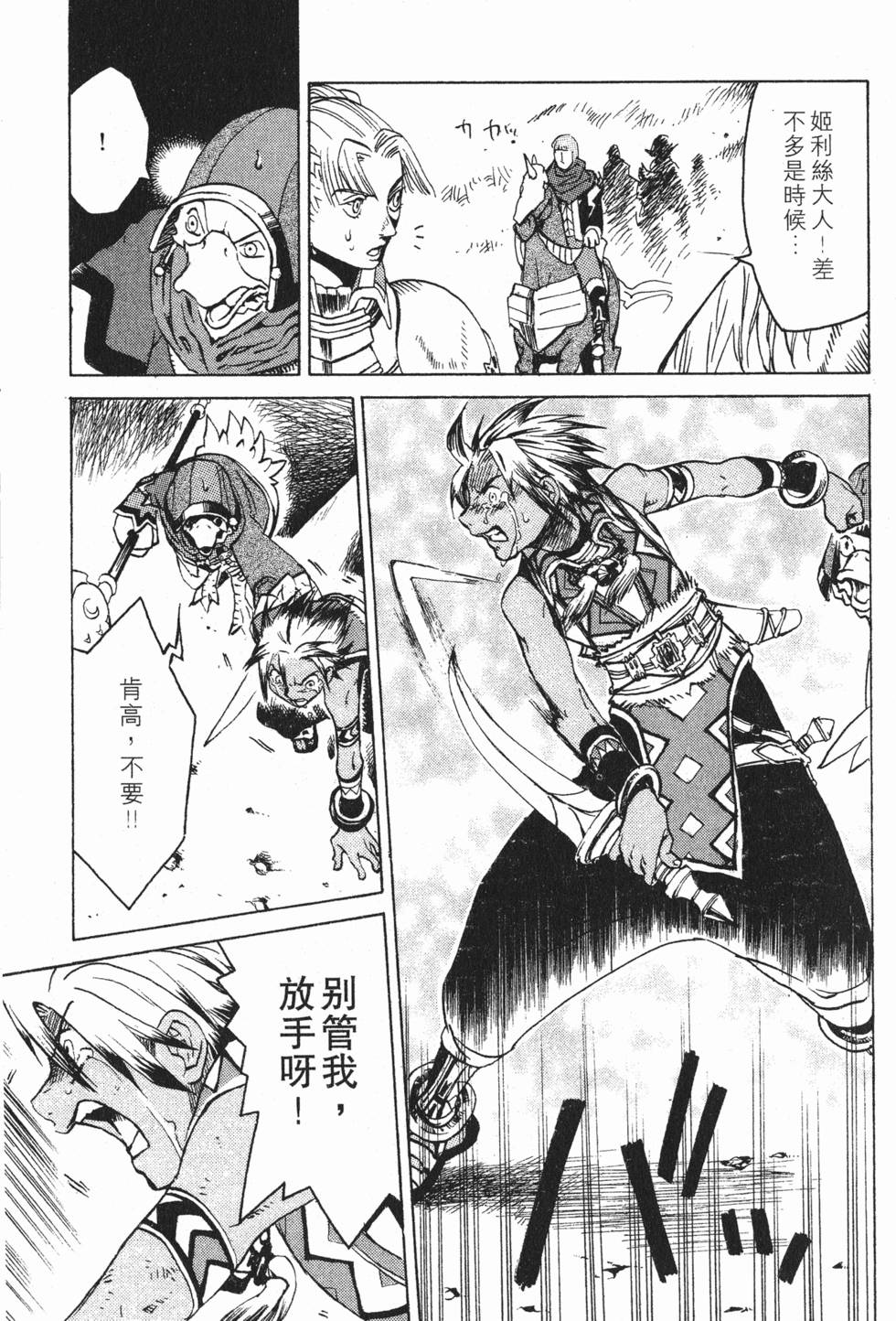 第149页