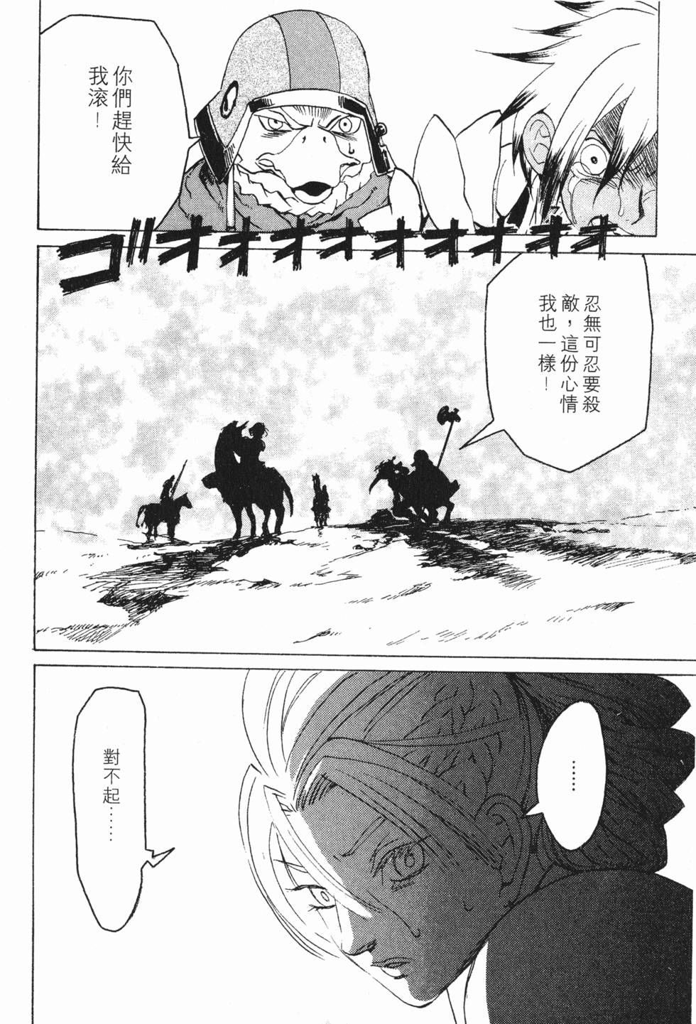 第150页