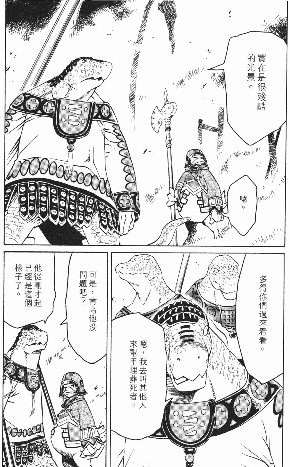 第154页