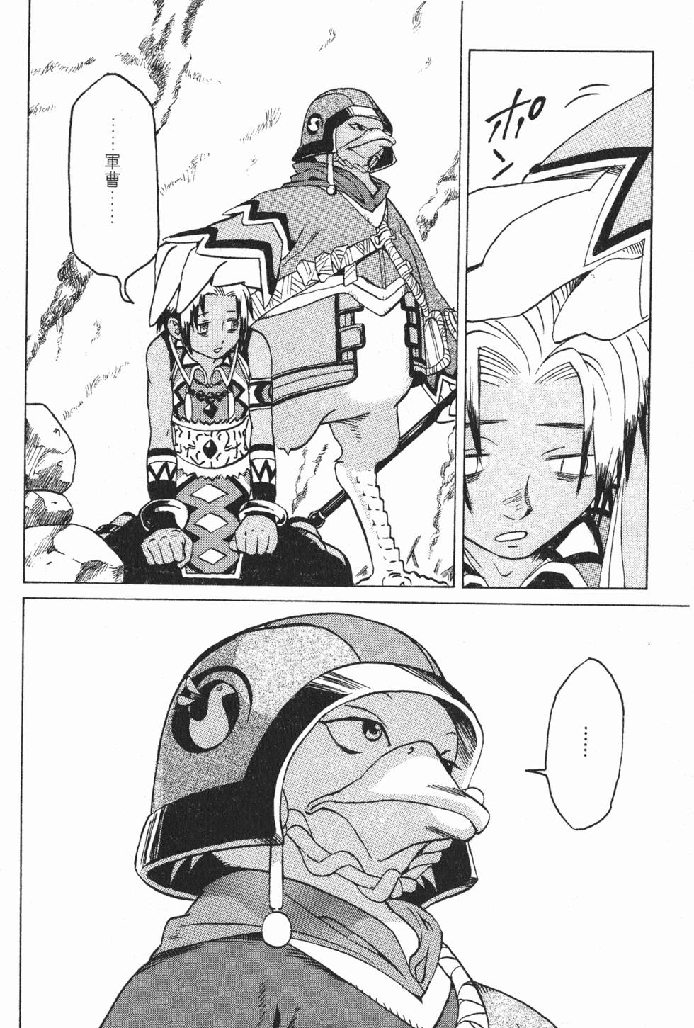 第156页