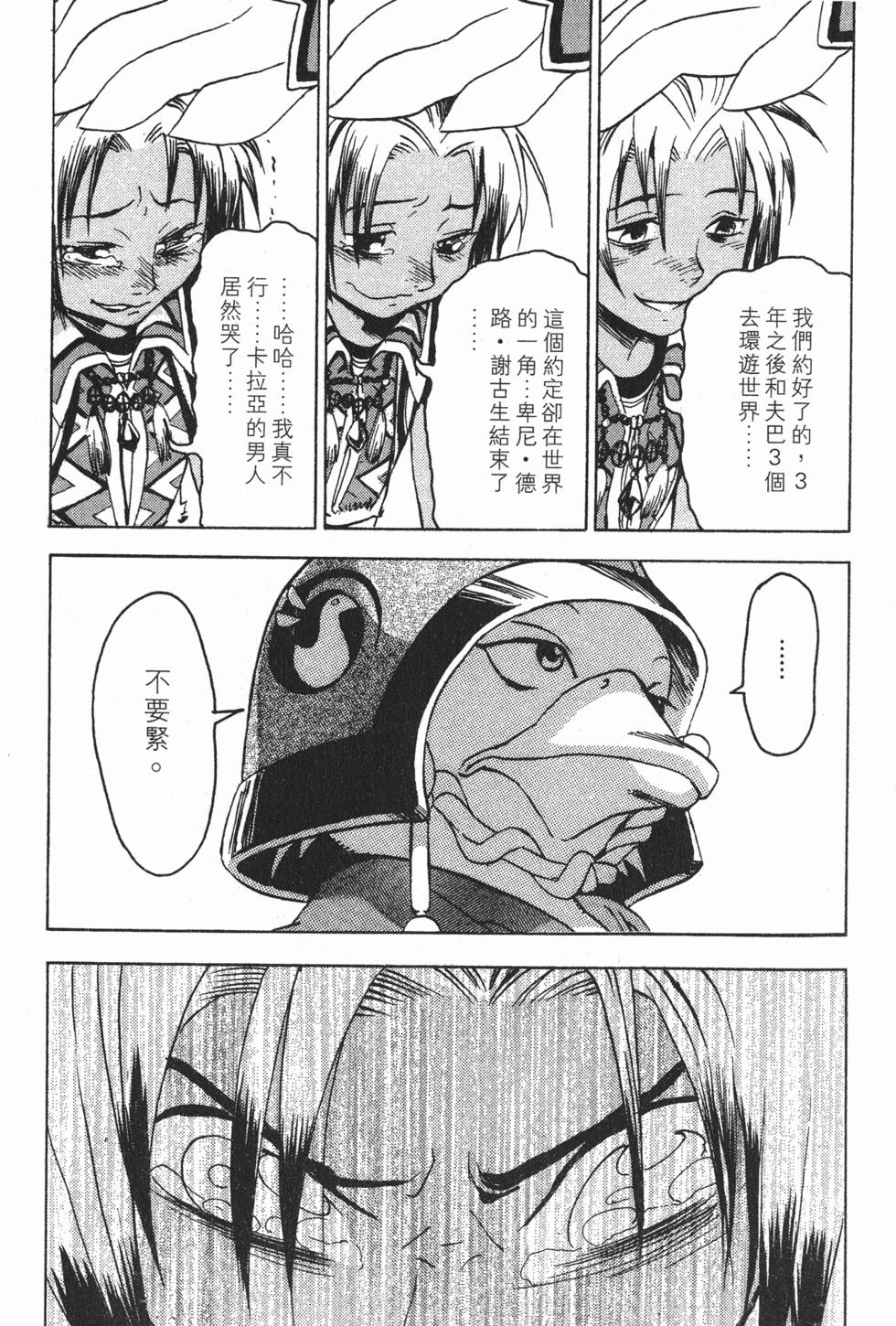 第157页