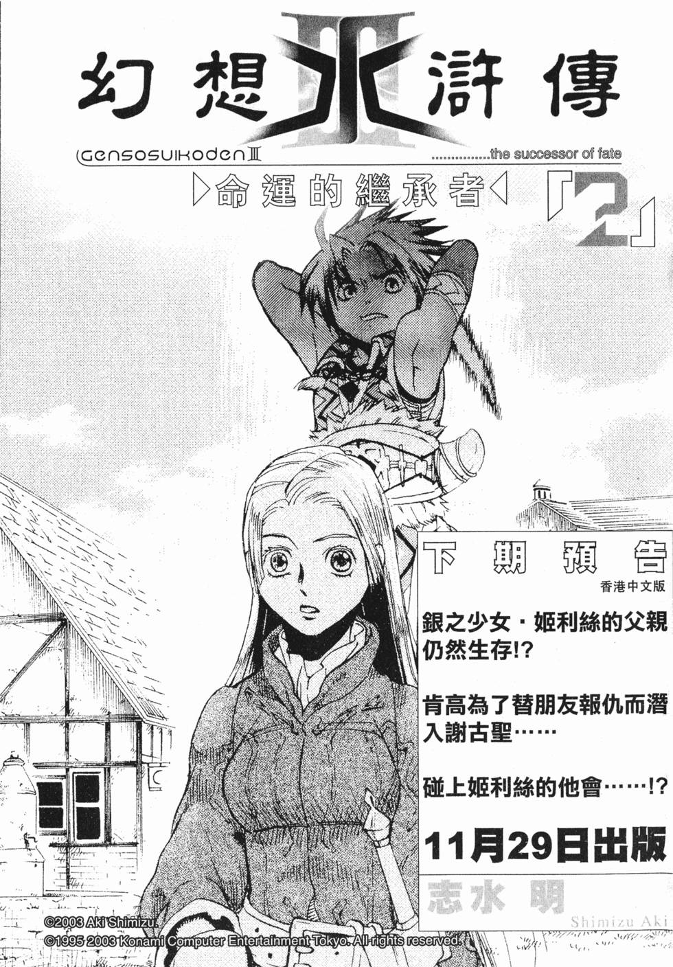 第163页