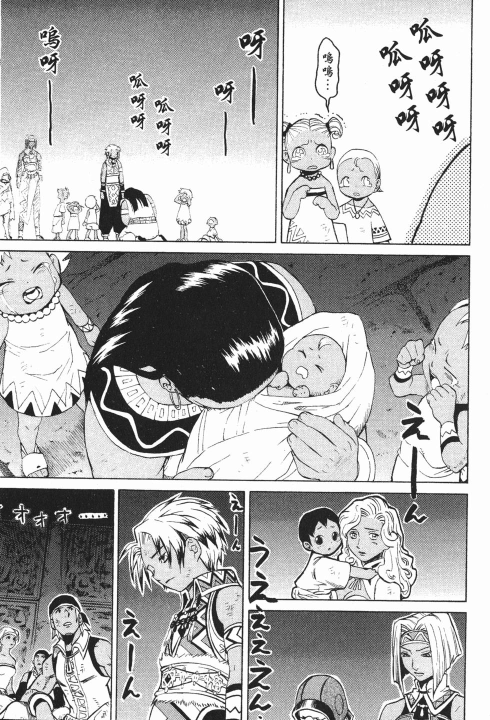 第35页