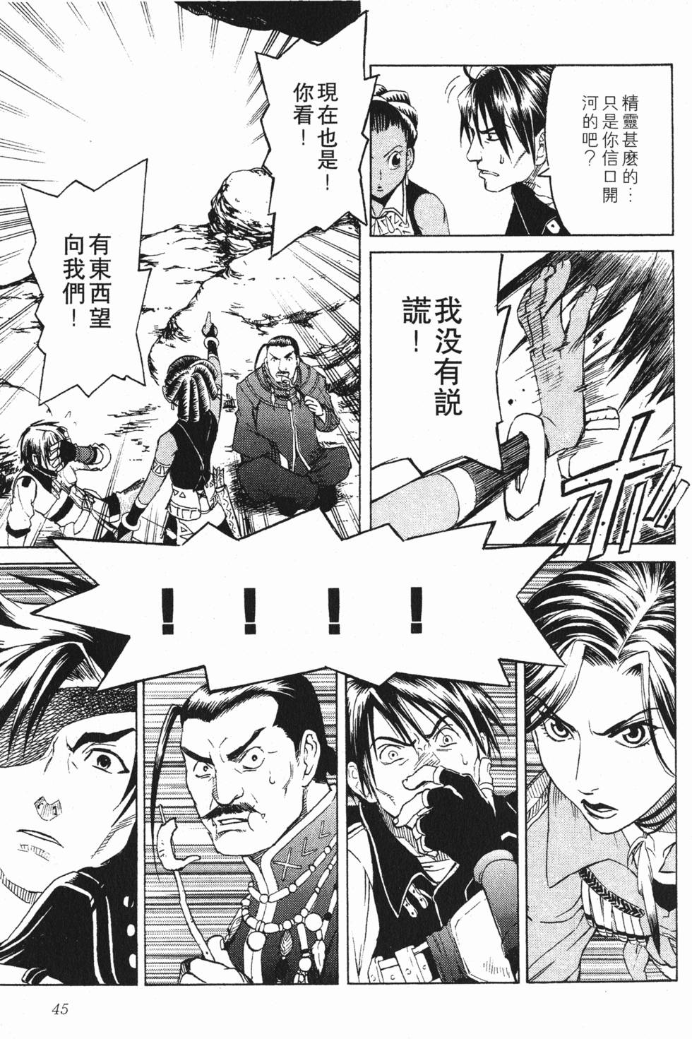 第45页