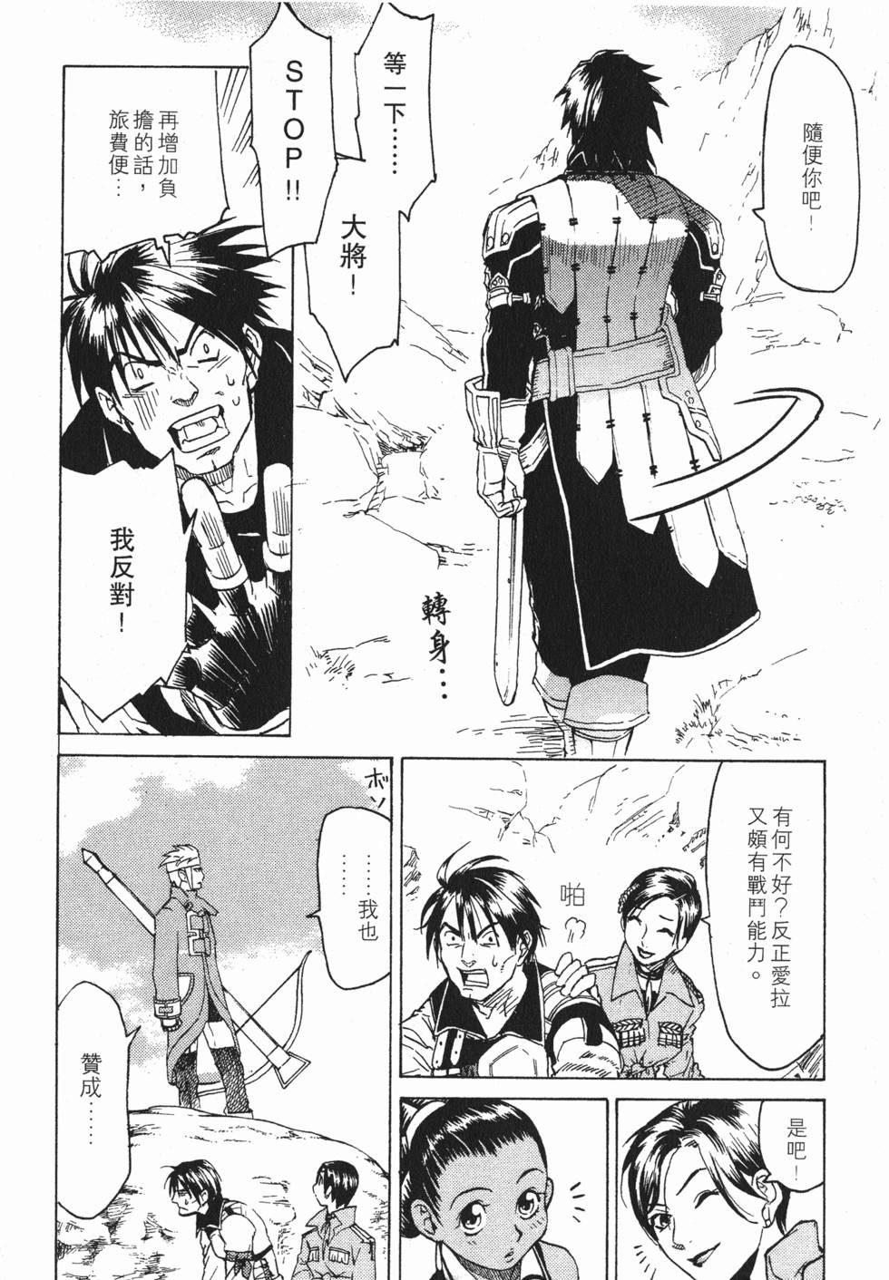 第56页