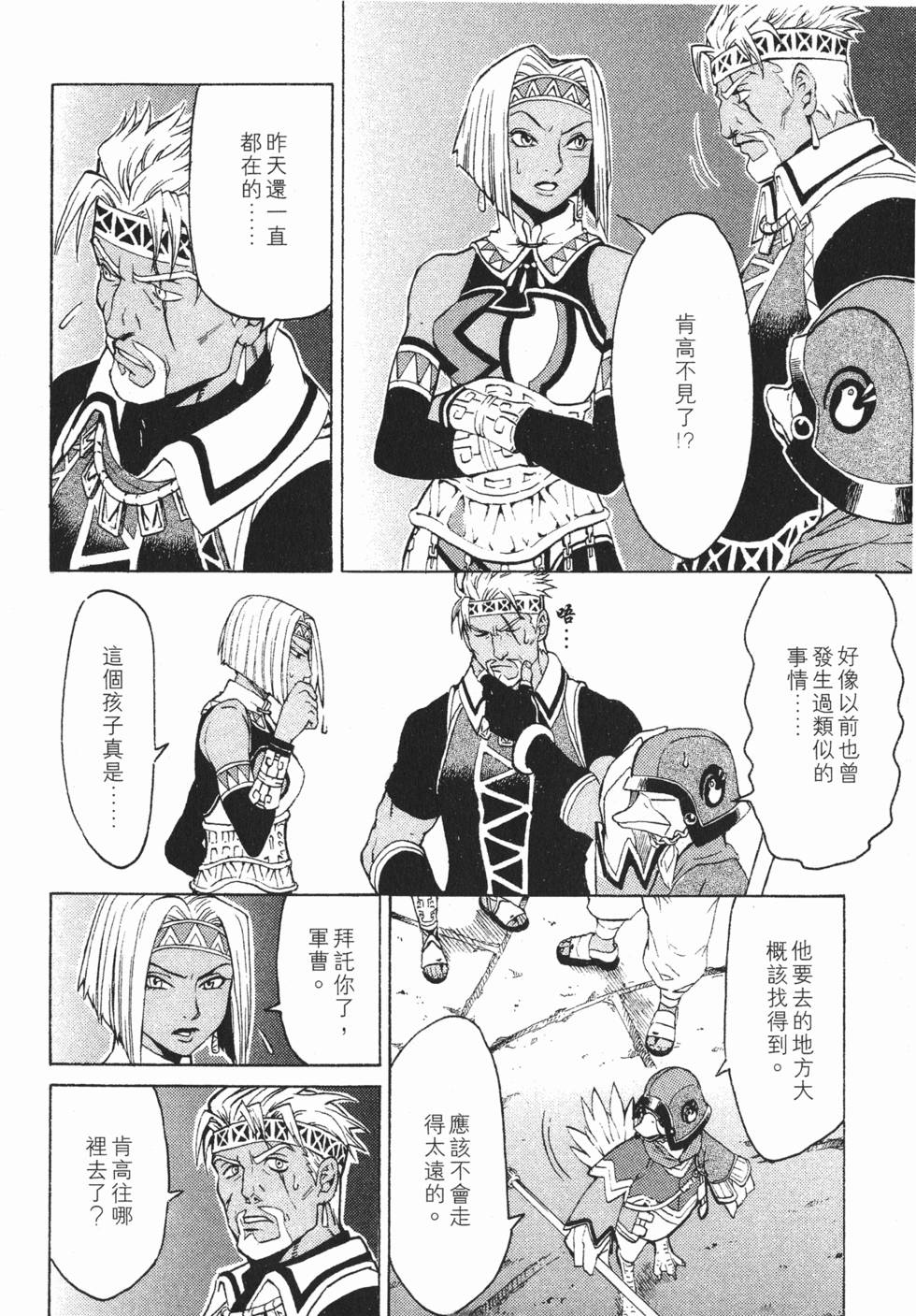第62页