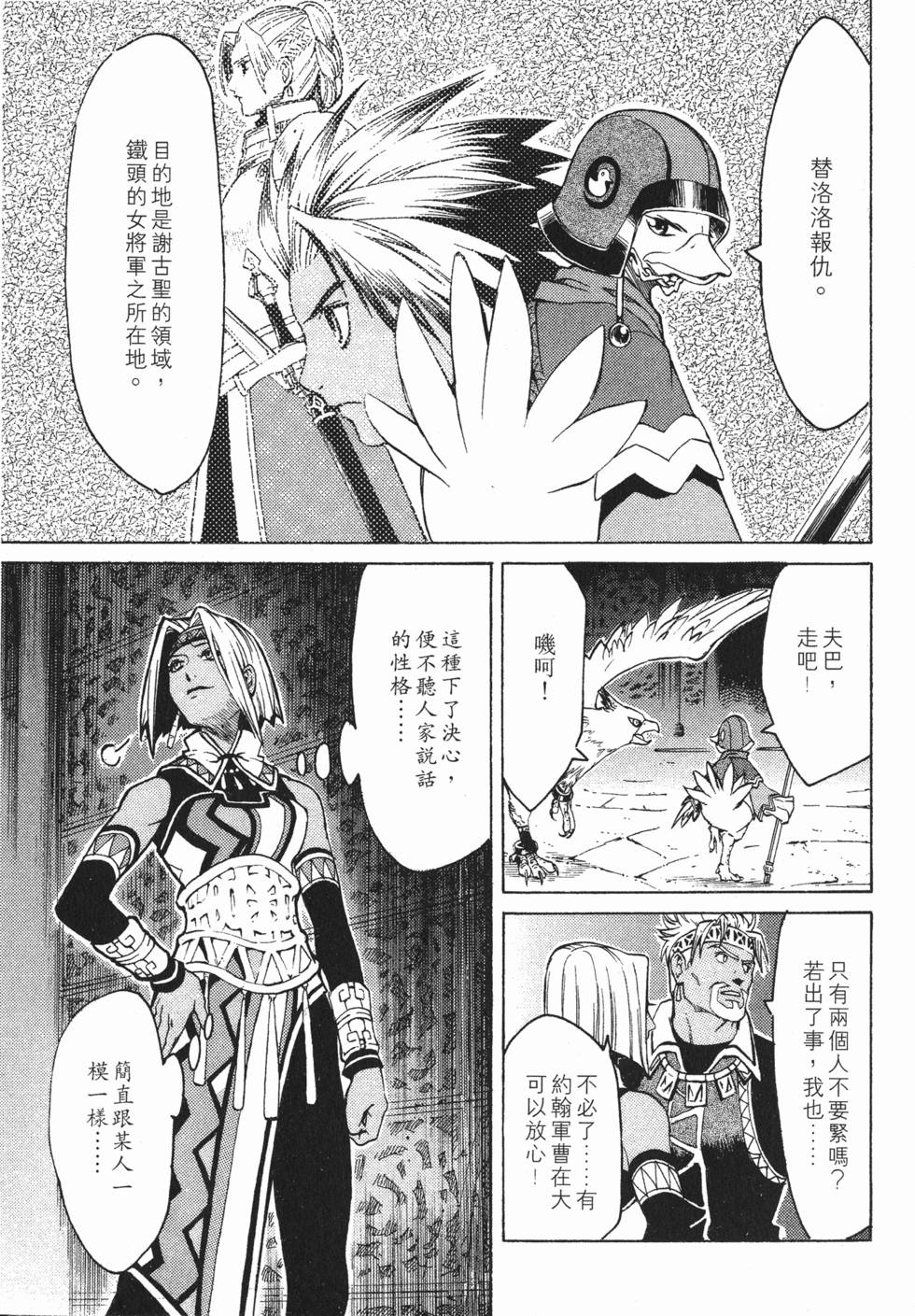 第63页