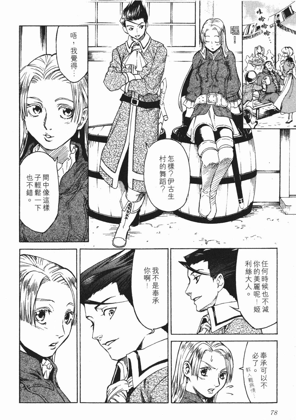 第78页