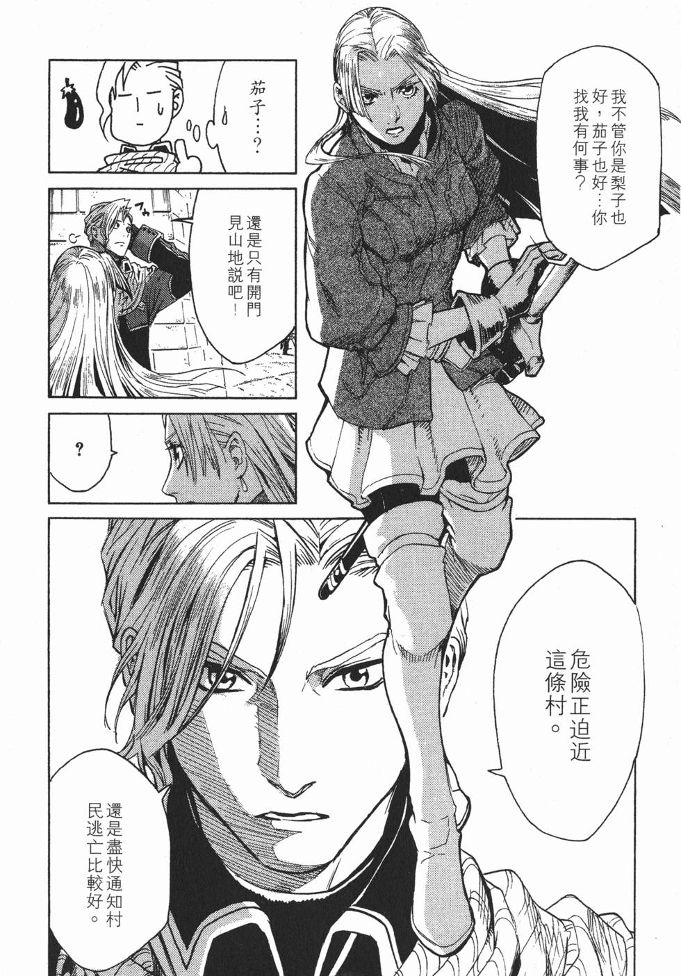 第84页