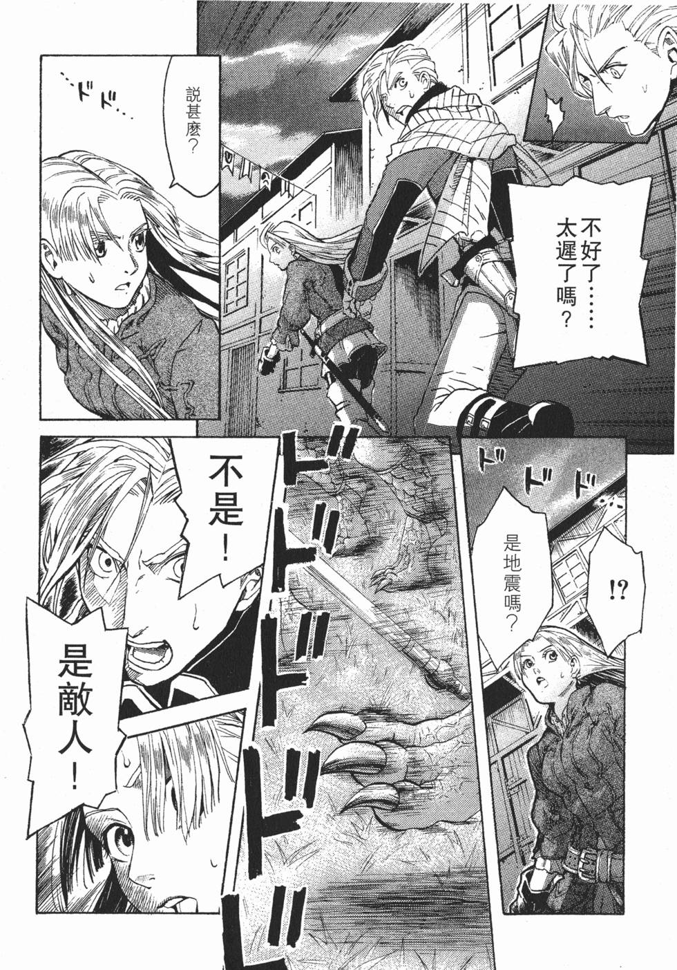 第88页