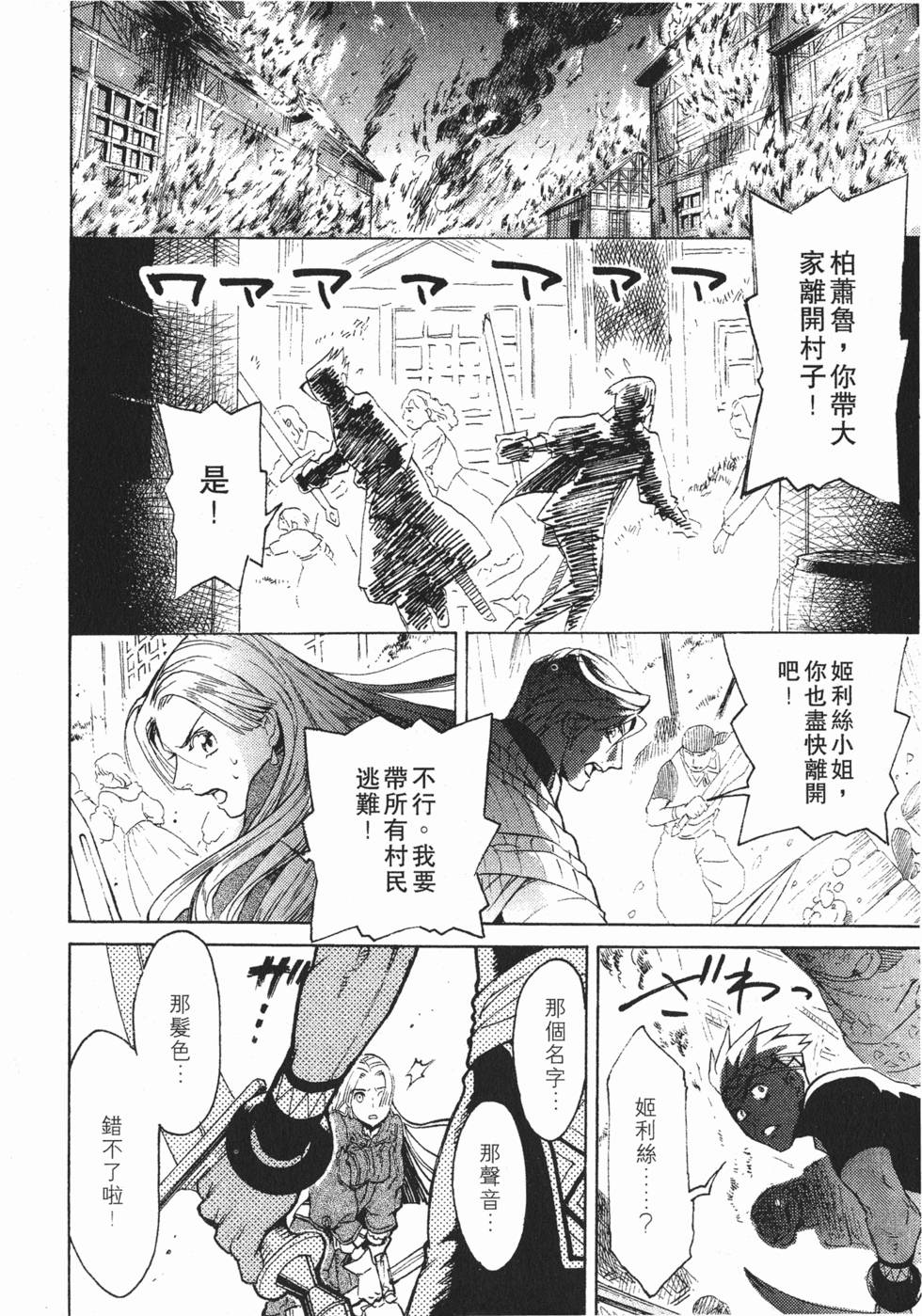第92页