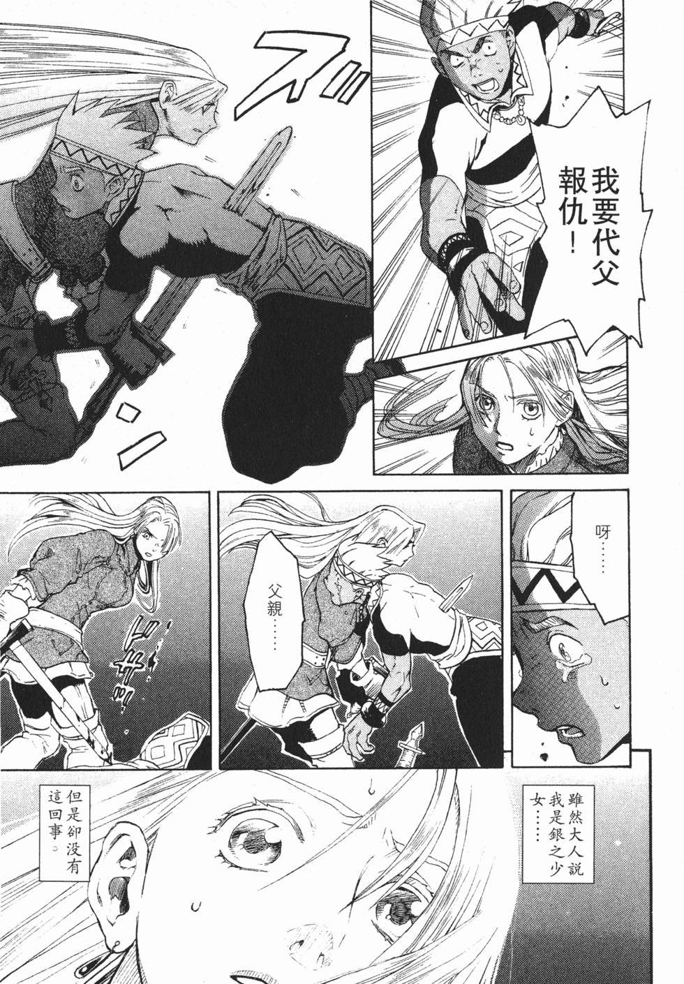 第93页