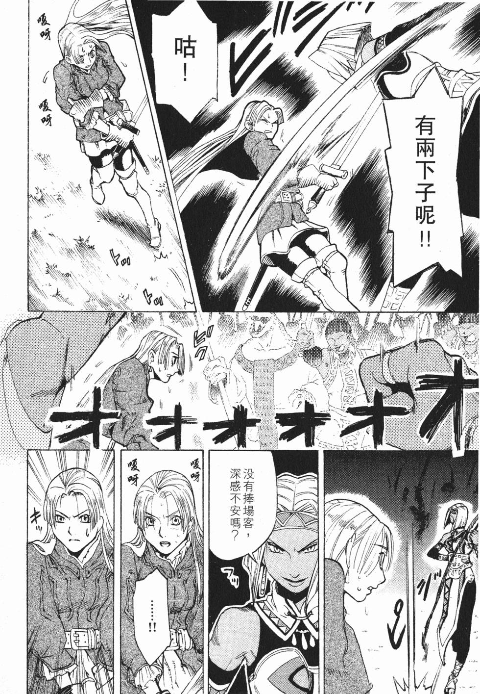 第100页