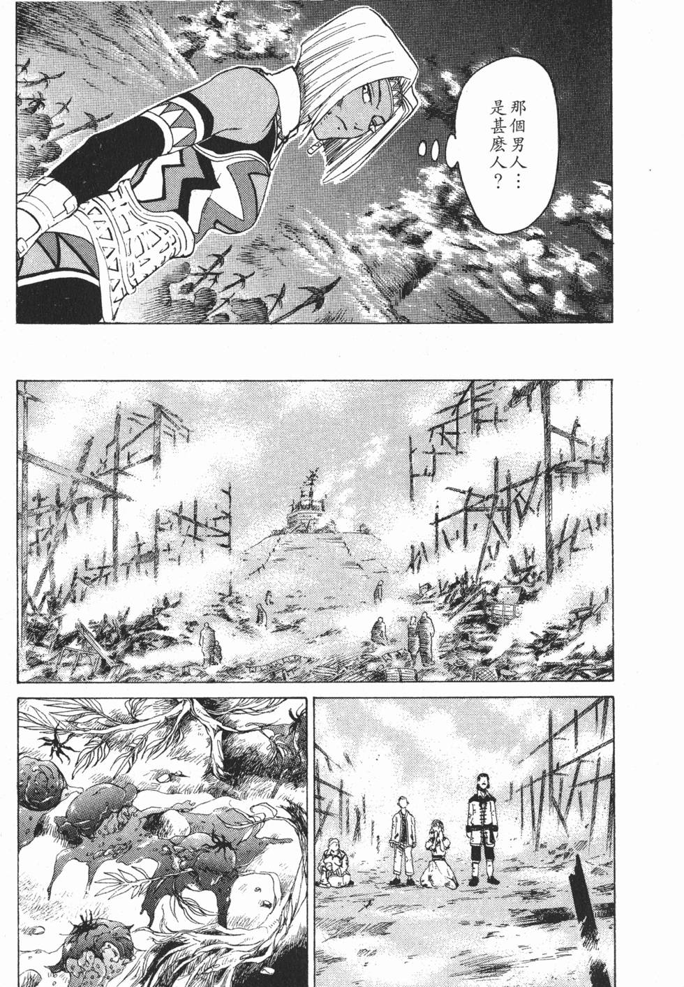 第105页