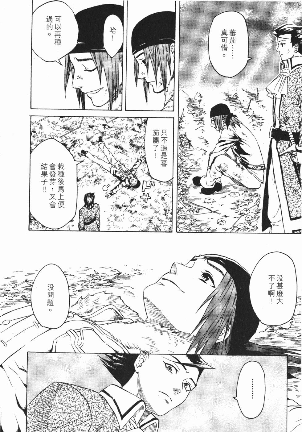 第106页