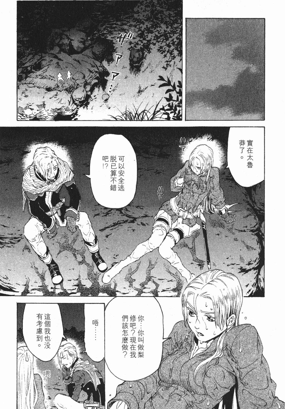 第109页