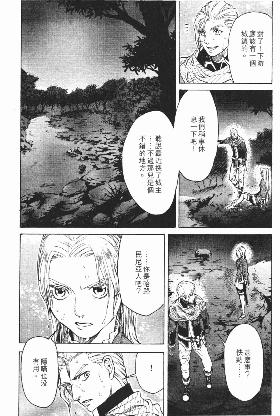 第110页