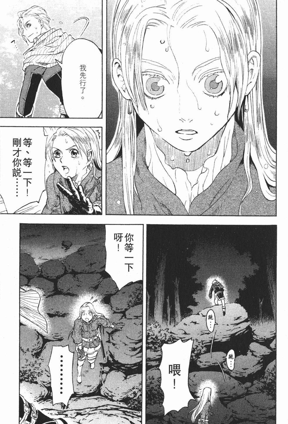 第113页