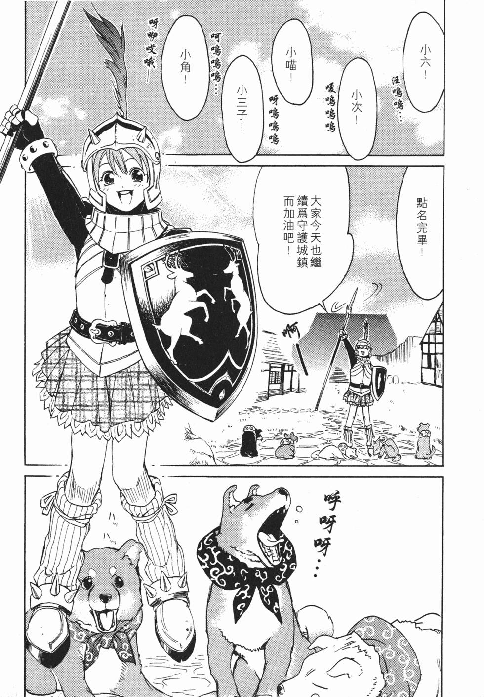 第115页