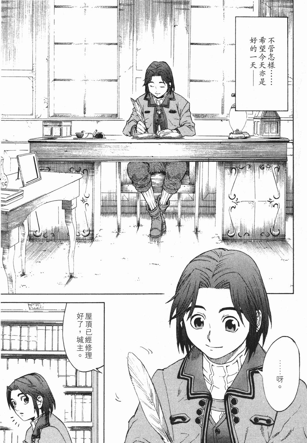 第117页