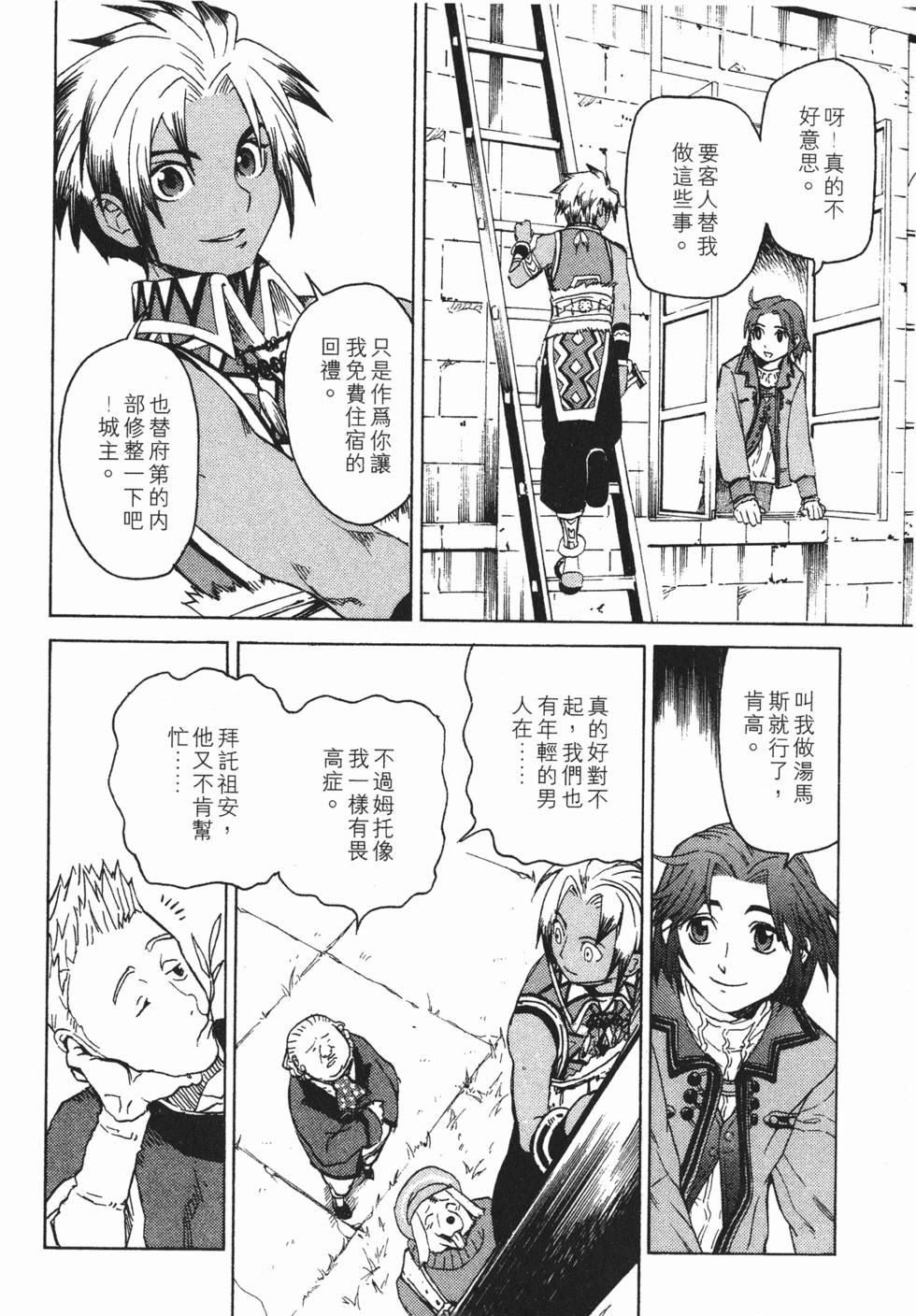 第118页