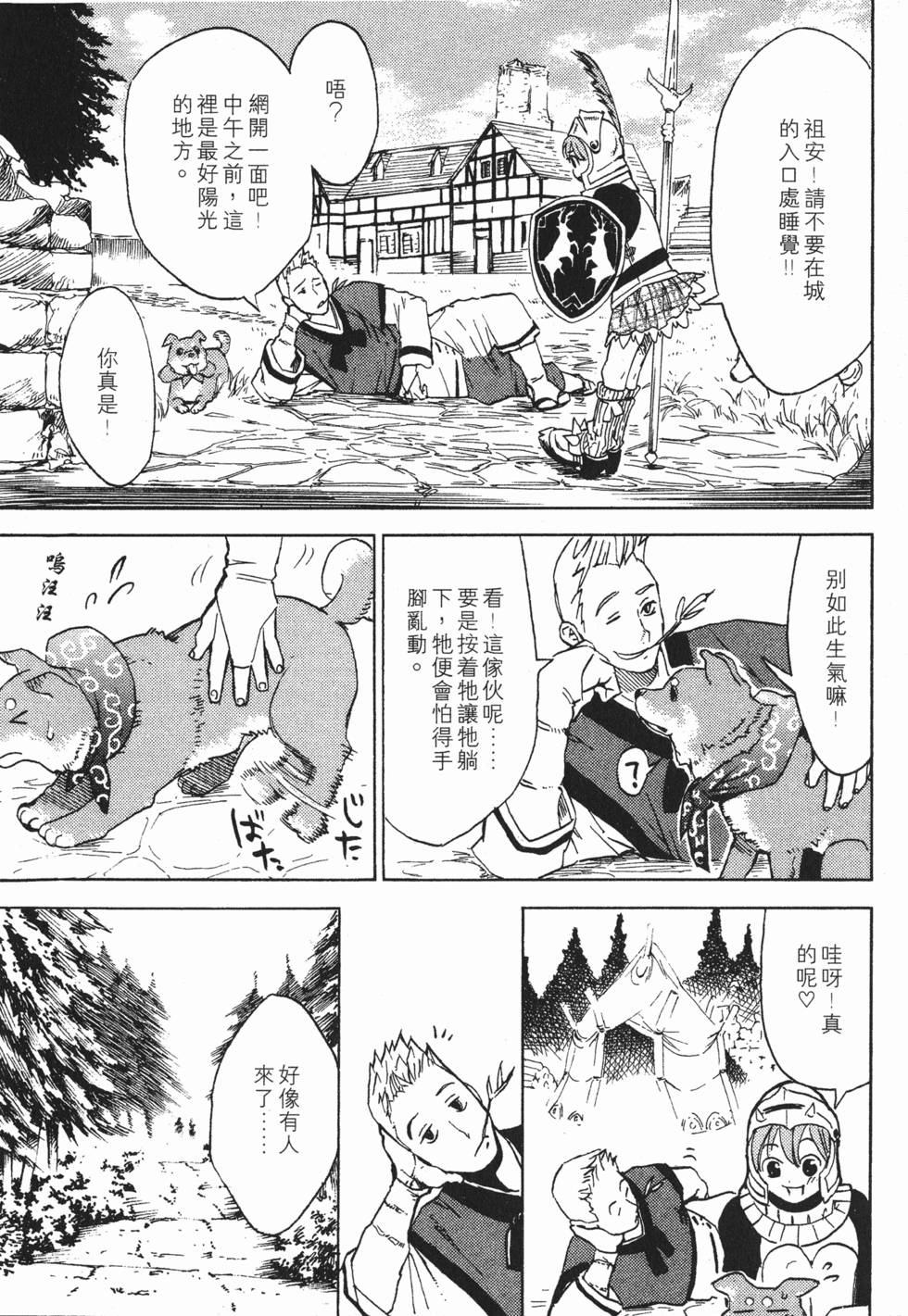 第119页