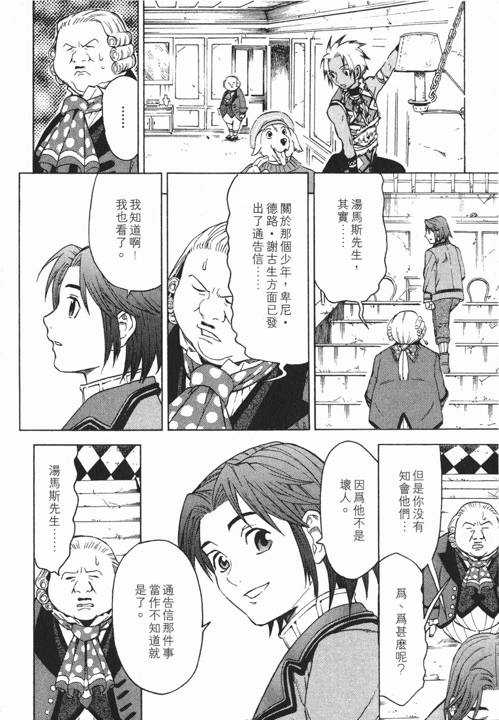 第120页