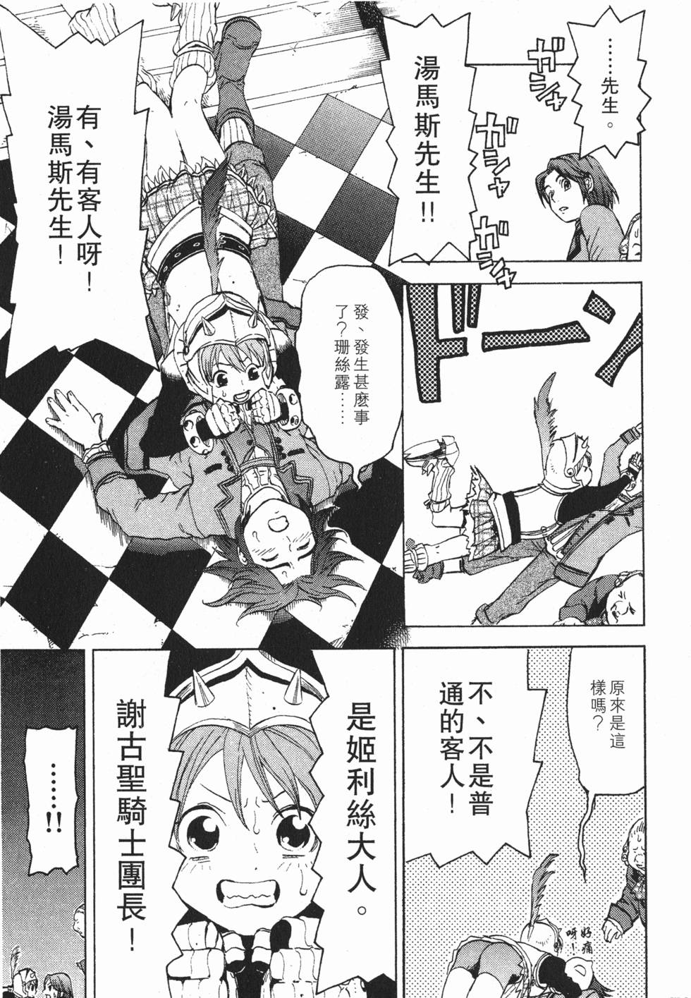 第121页