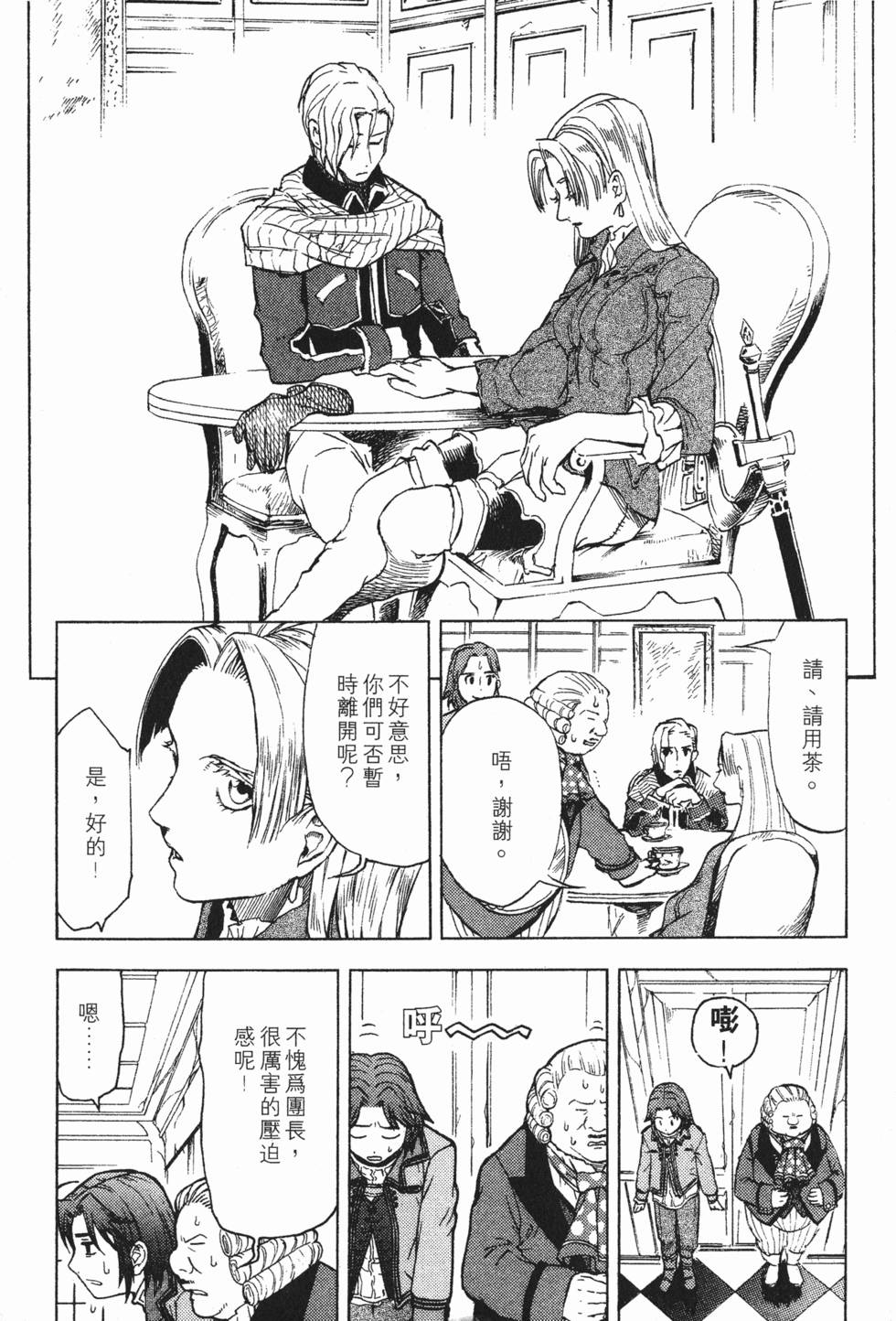 第122页