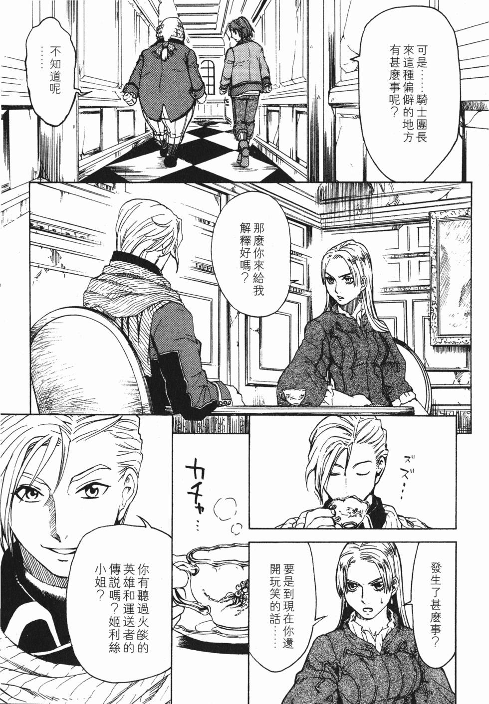第123页