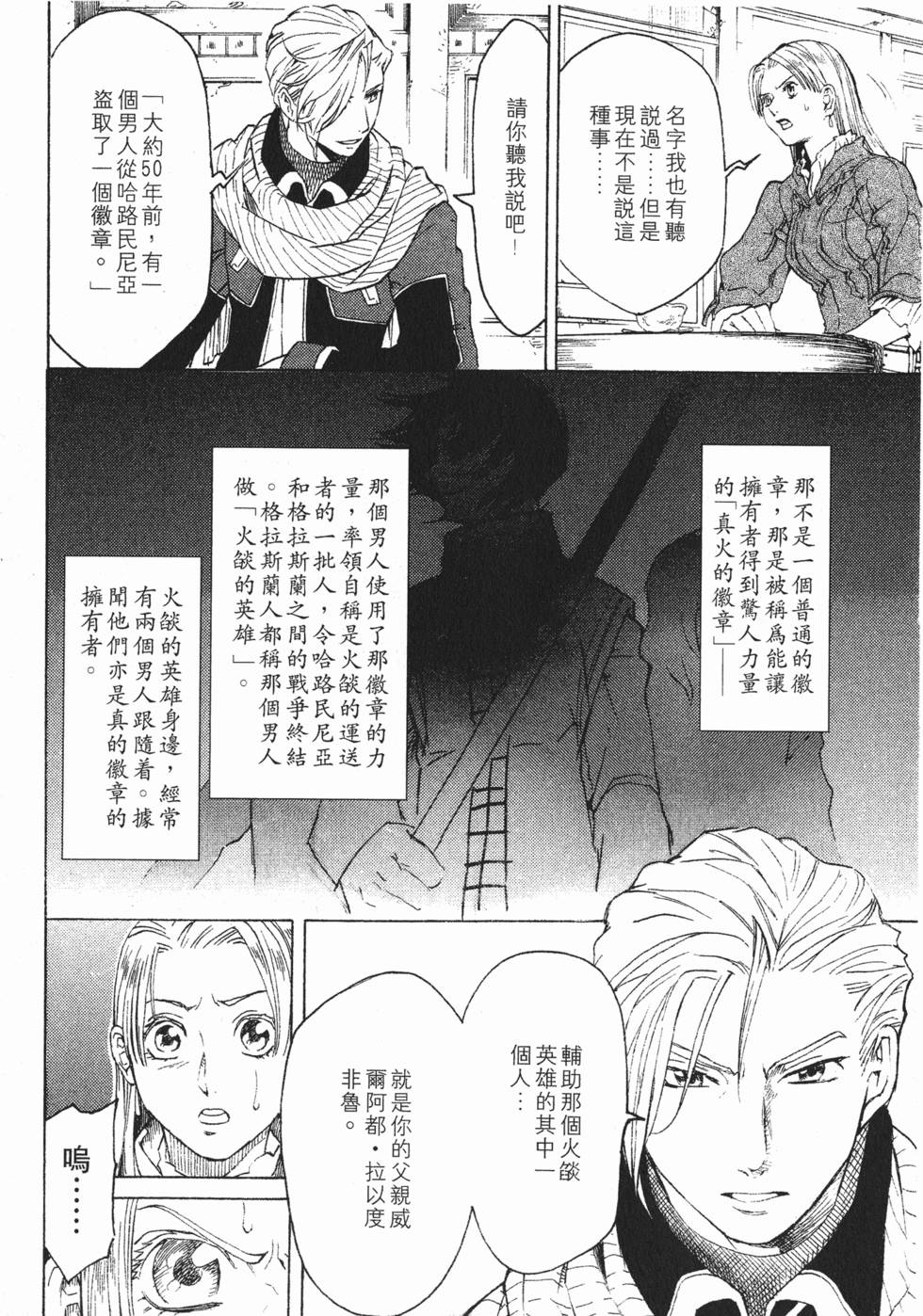 第124页