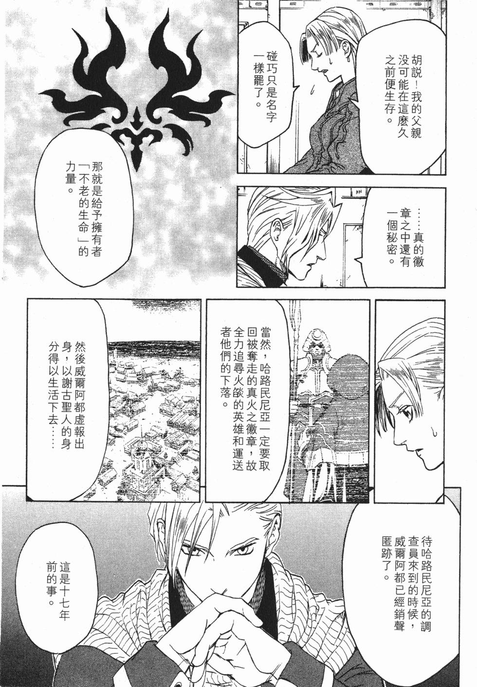 第125页