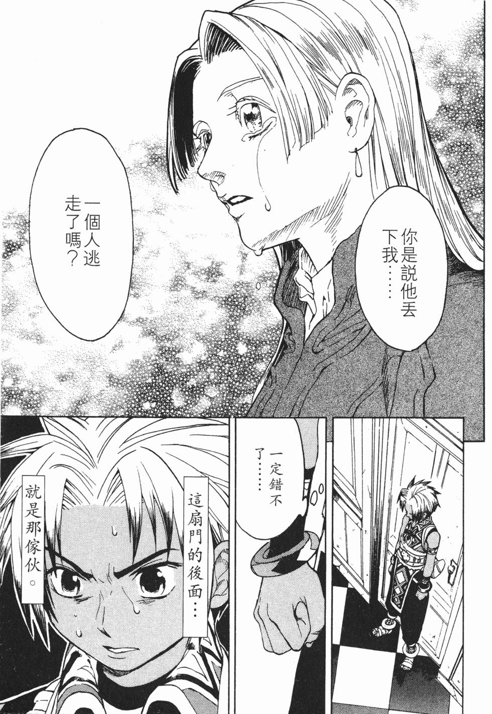 第127页