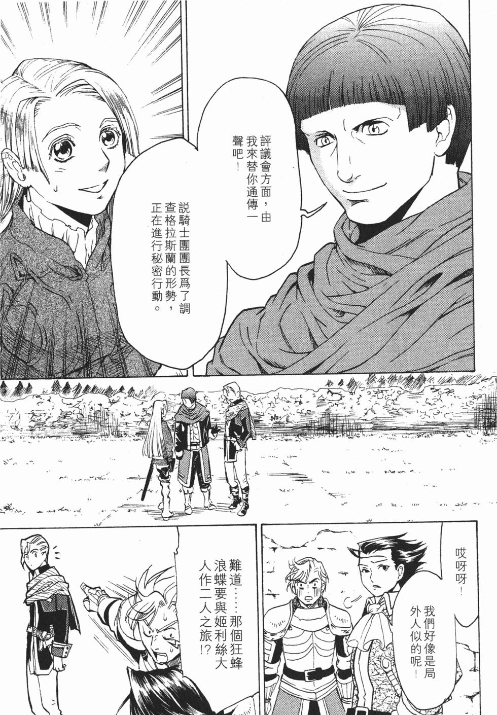 第133页