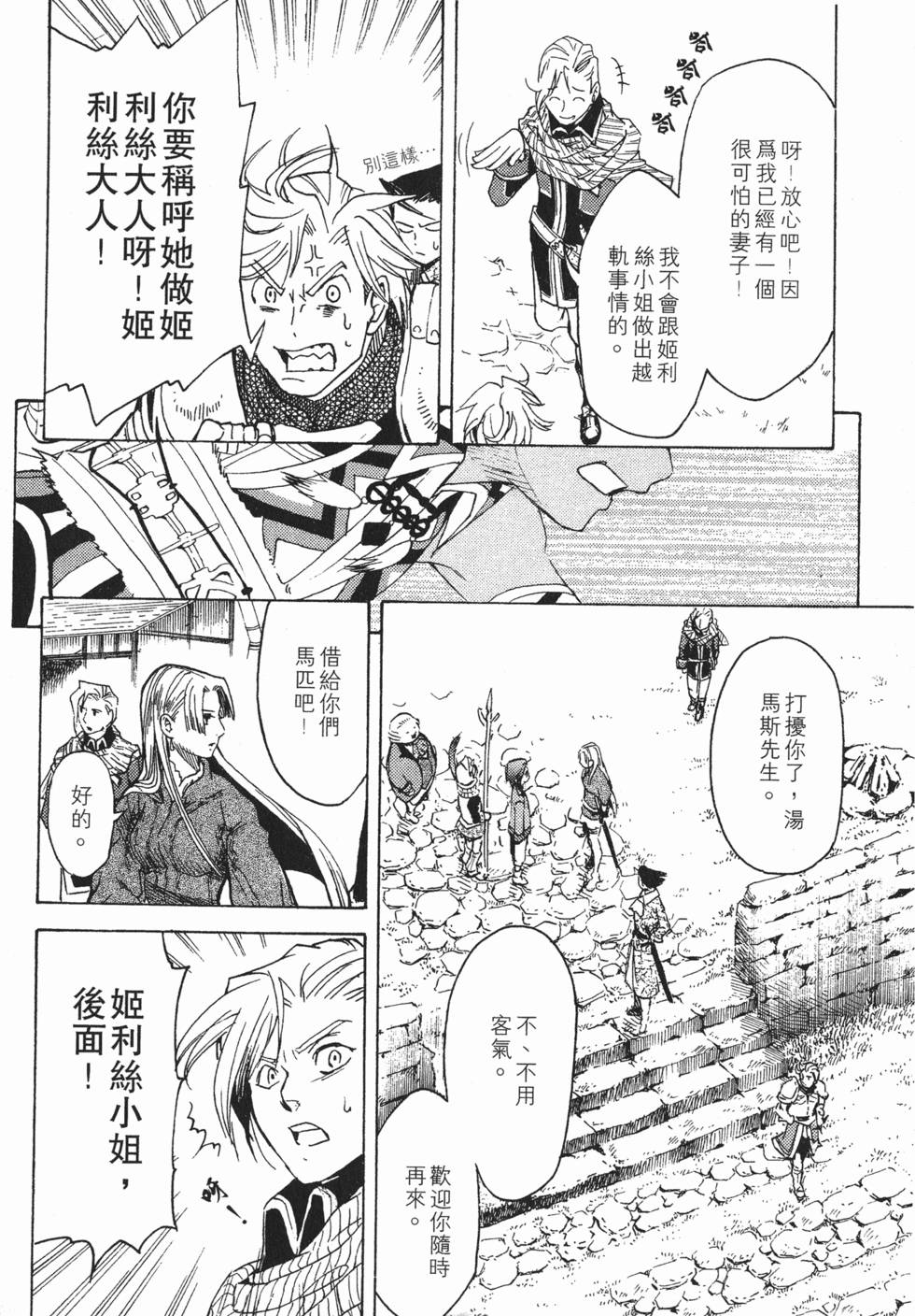 第134页