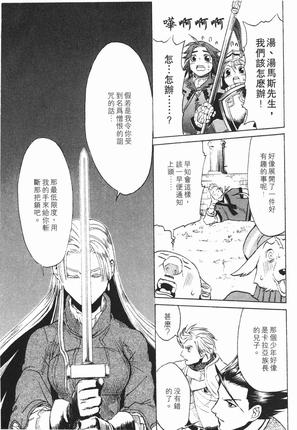 第139页