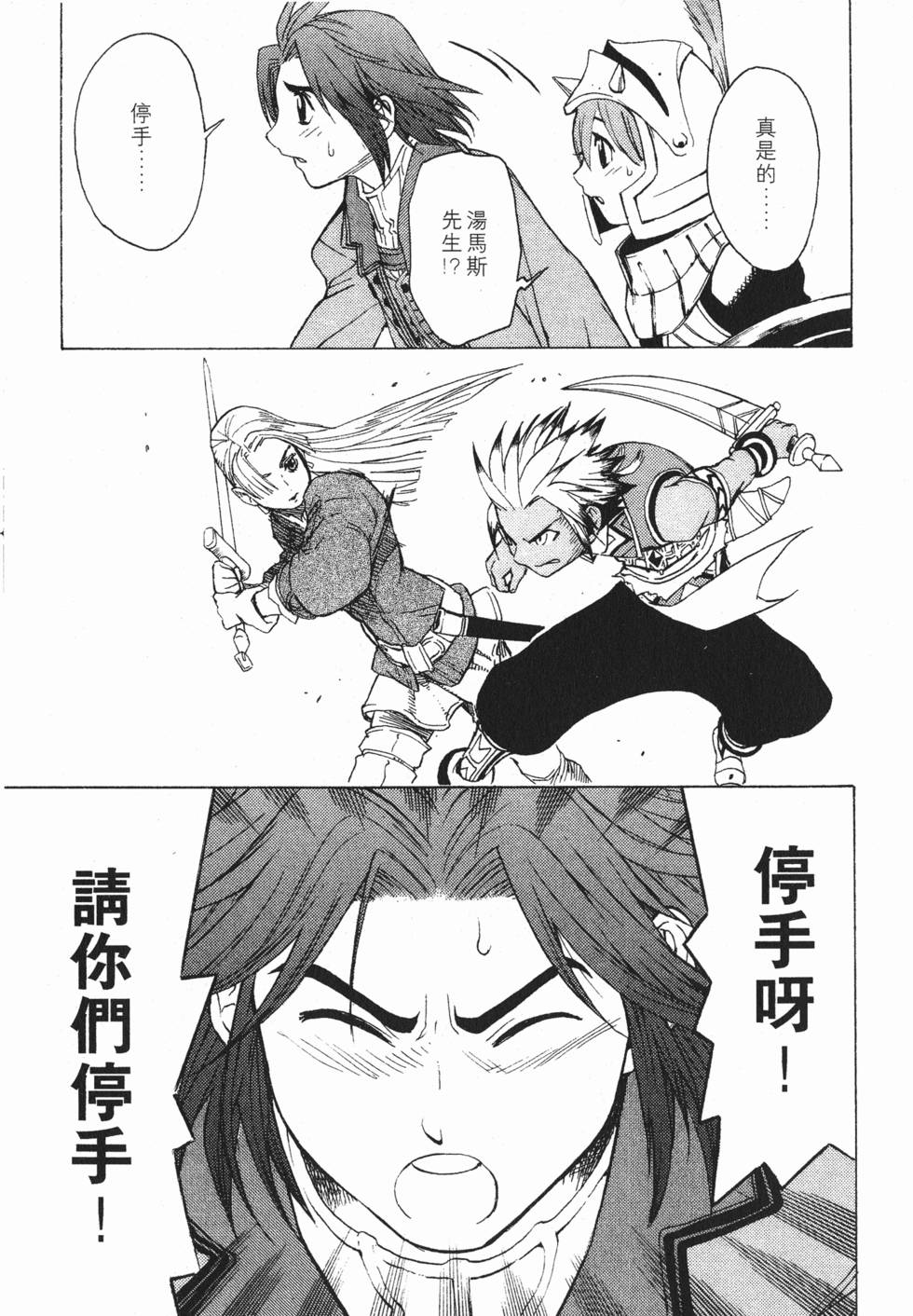 第149页