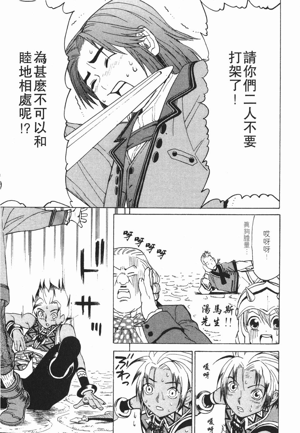 第151页