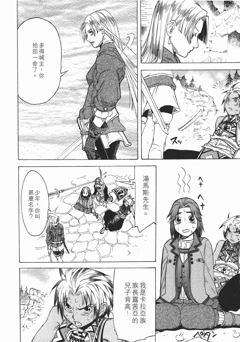 第152页