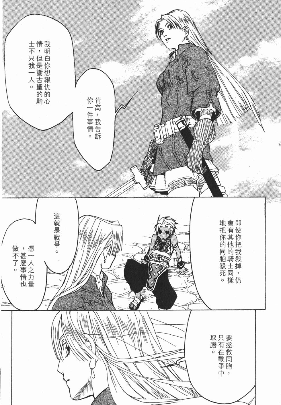 第153页