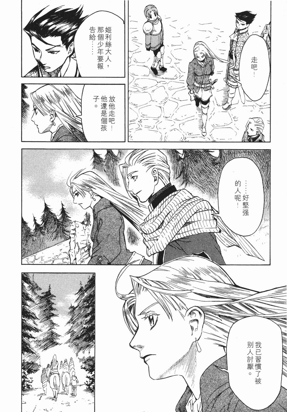 第154页