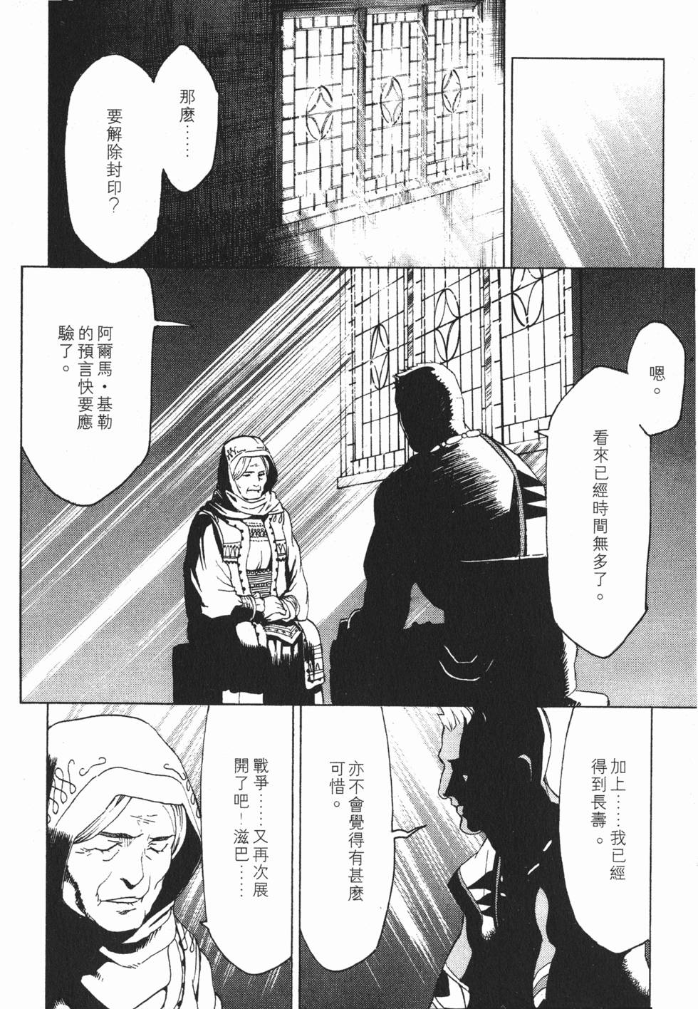 第156页
