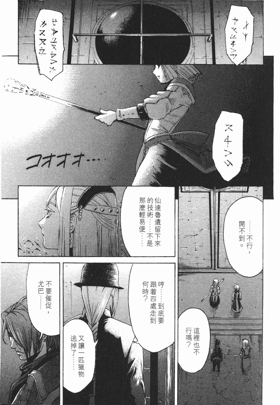 第159页