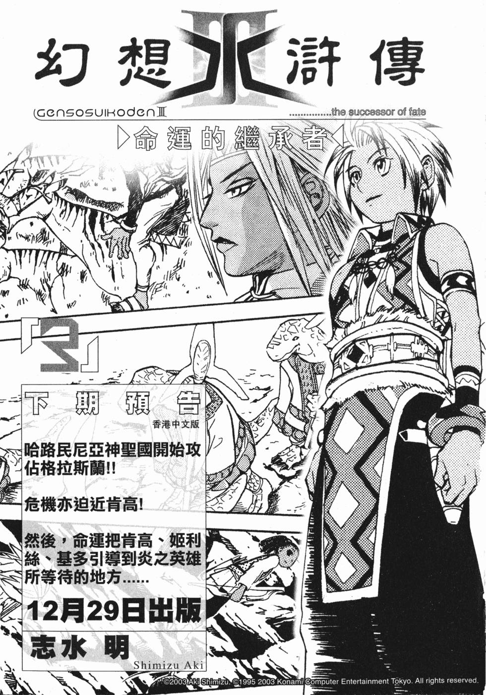 第163页